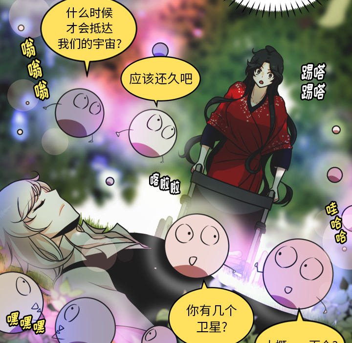第33話 - 第68张