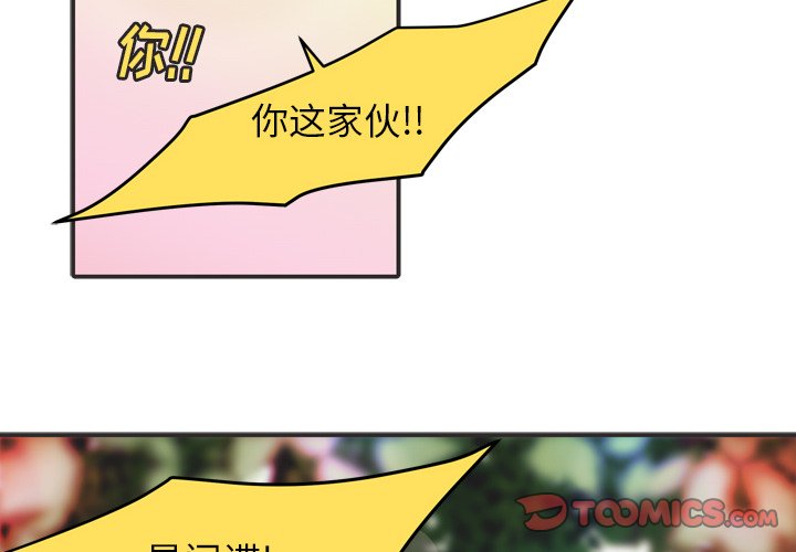 第34話 - 第1张