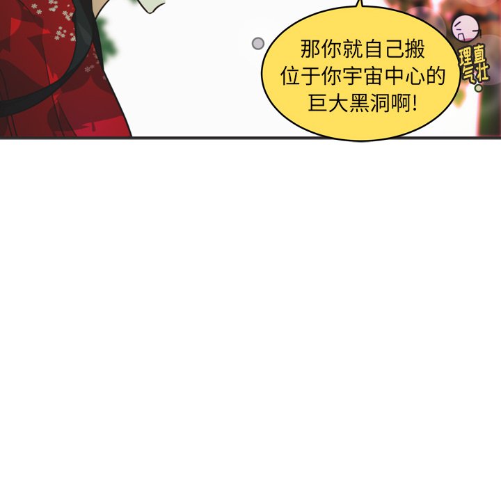 第34話 - 第12张