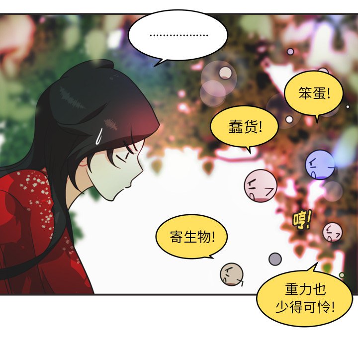 第34話 - 第13张