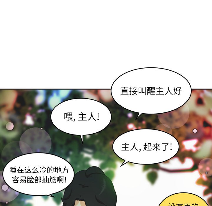 第34話 - 第16张