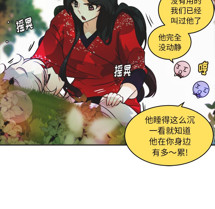 第34話 - 第17张