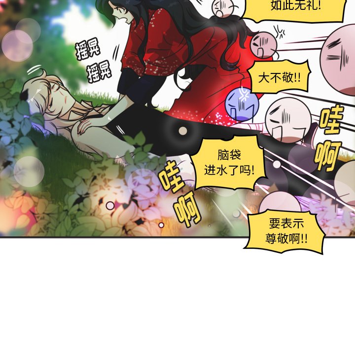 第34話 - 第19张