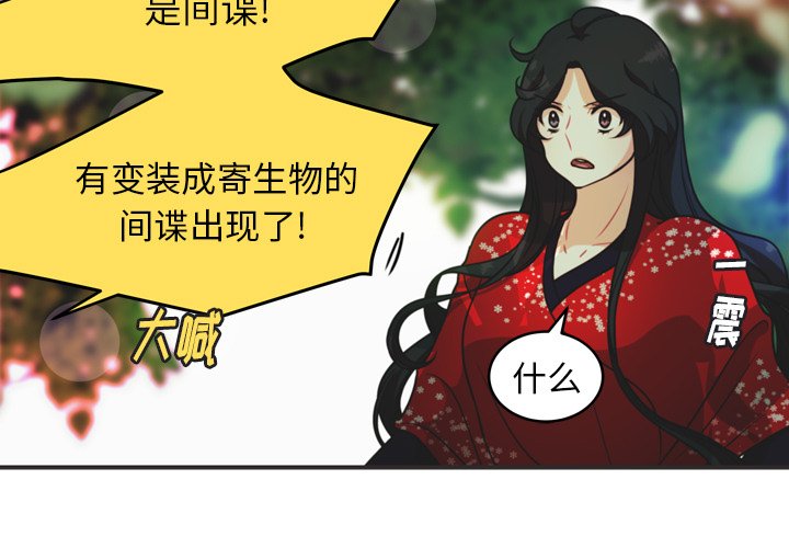 第34話 - 第2张
