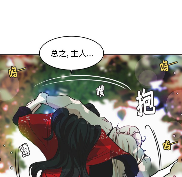 第34話 - 第22张