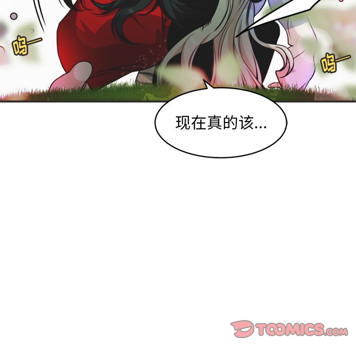 第34話 - 第23张