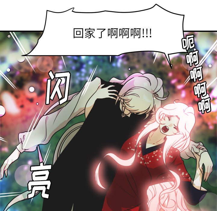 第34話 - 第24张