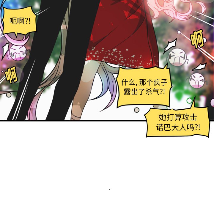 第34話 - 第25张