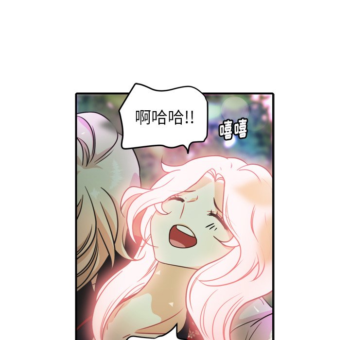 第34話 - 第26张