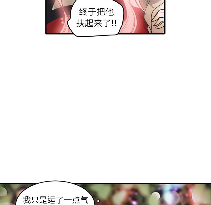 第34話 - 第27张