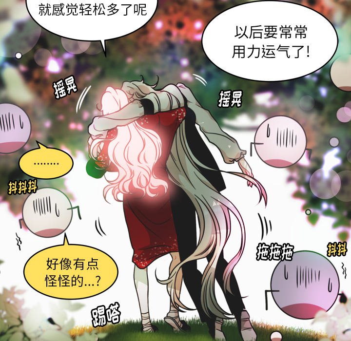 第34話 - 第28张