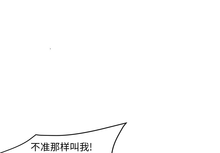 第34話 - 第3张