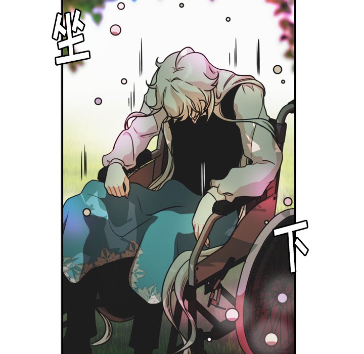 第34話 - 第30张