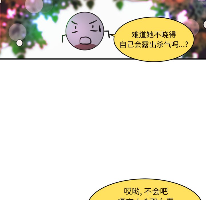 第34話 - 第34张