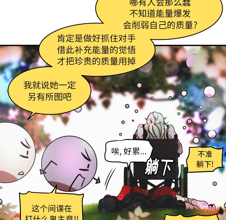 第34話 - 第35张