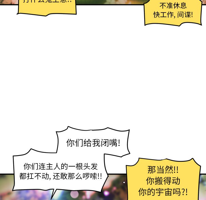 第34話 - 第36张