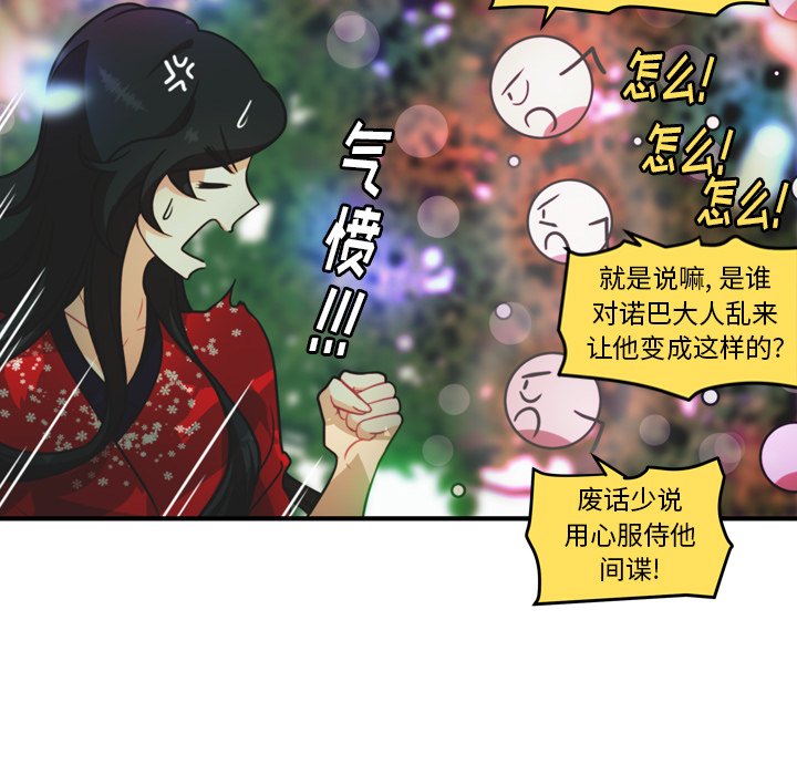 第34話 - 第37张