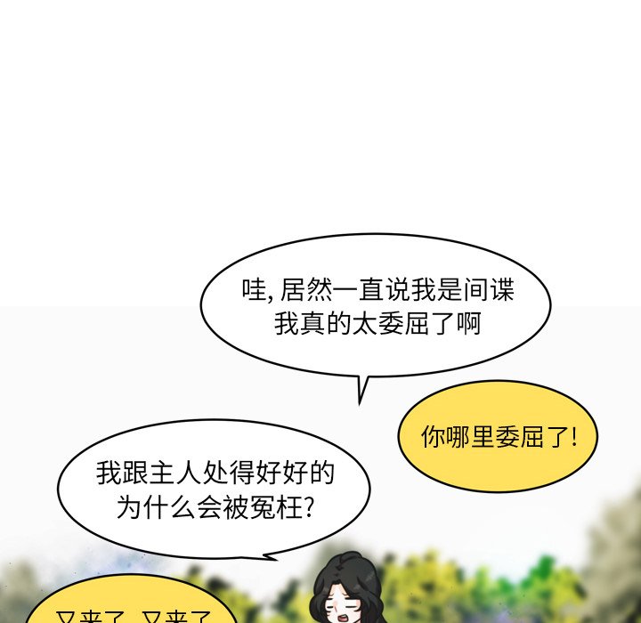 第34話 - 第38张