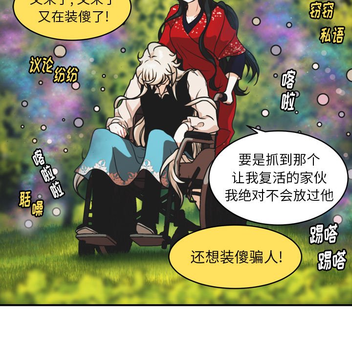 第34話 - 第39张