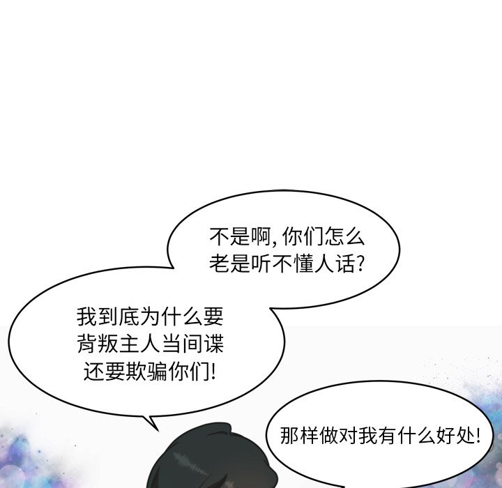 第34話 - 第40张