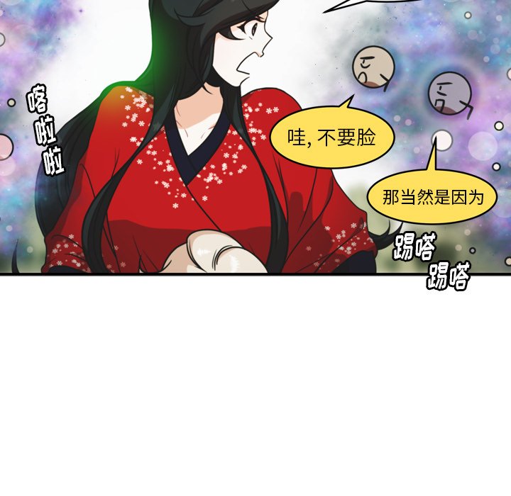 第34話 - 第41张