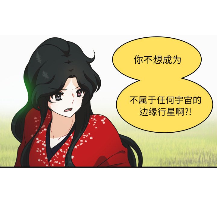第34話 - 第42张