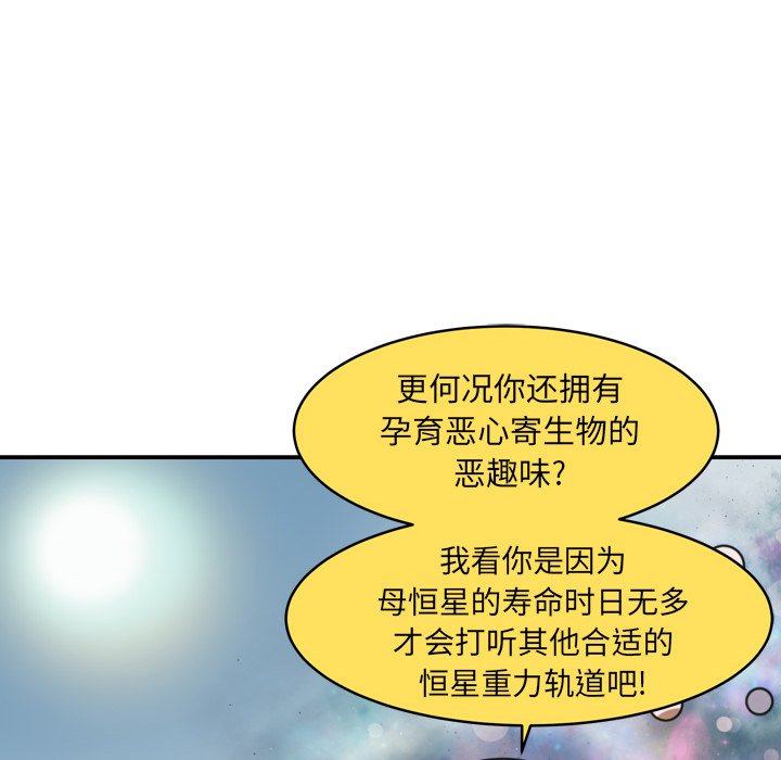 第34話 - 第43张