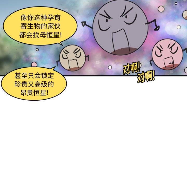 第34話 - 第44张