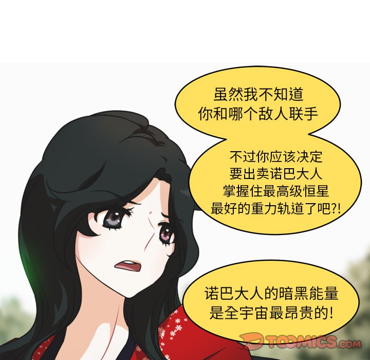 第34話 - 第45张