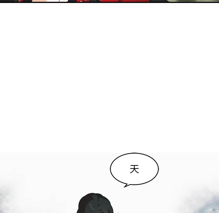 第34話 - 第46张