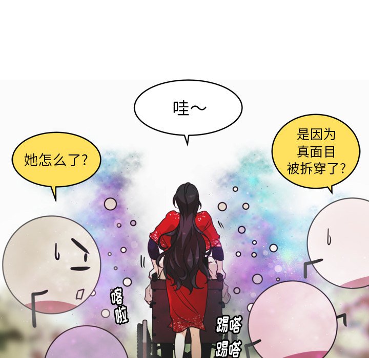 第34話 - 第50张