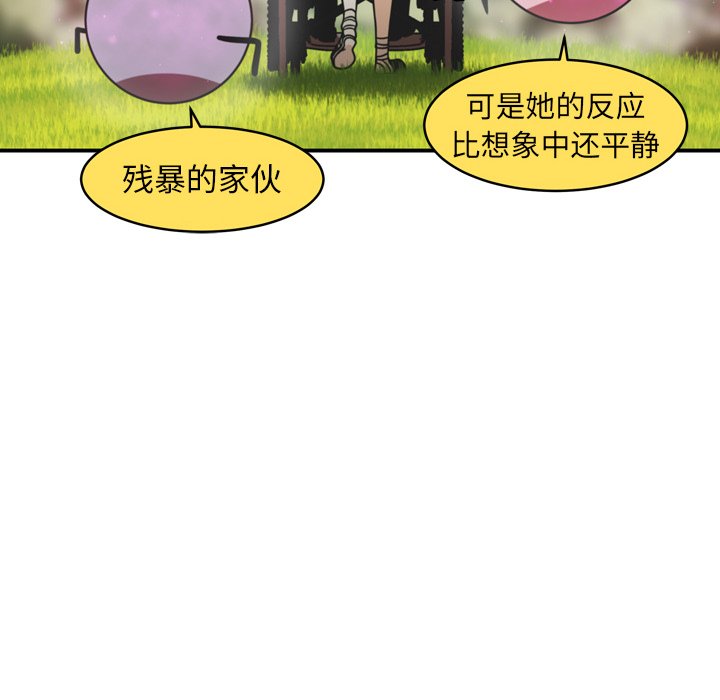 第34話 - 第51张