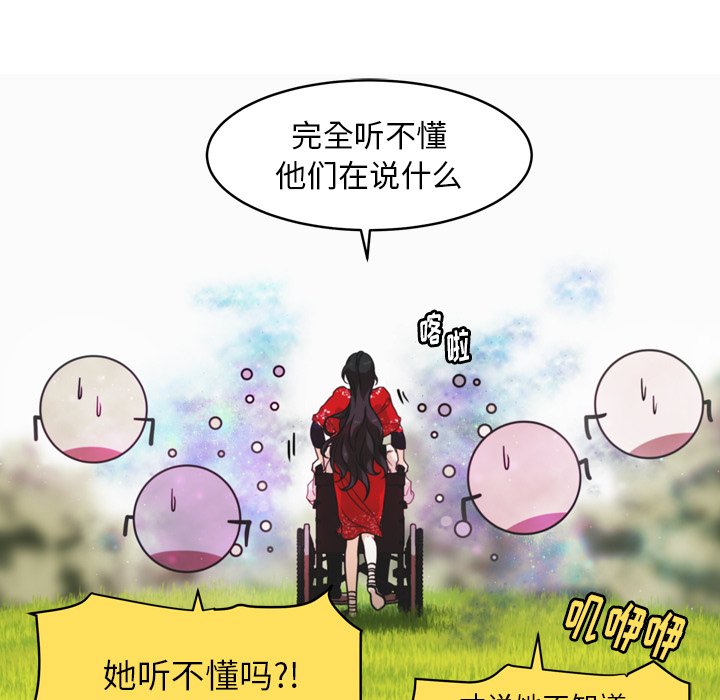 第34話 - 第52张