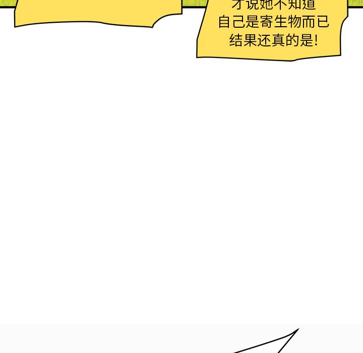 第34話 - 第53张