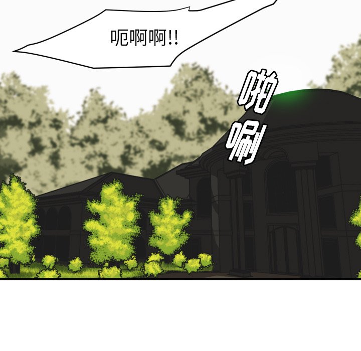第34話 - 第54张