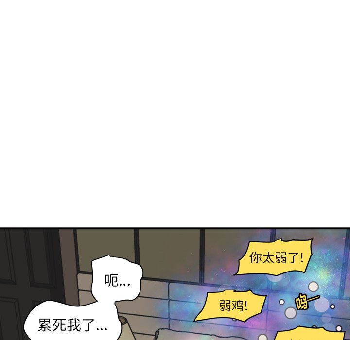第34話 - 第55张