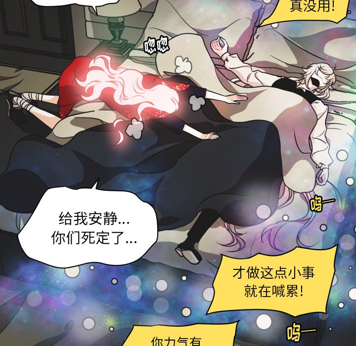 第34話 - 第56张