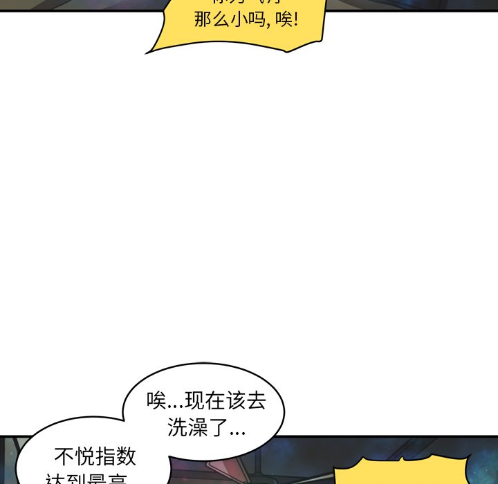 第34話 - 第57张