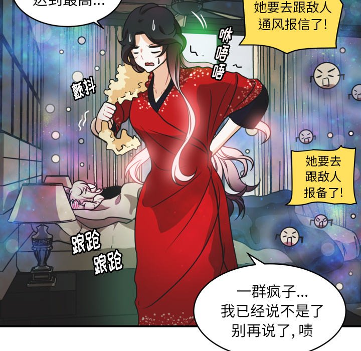 第34話 - 第58张