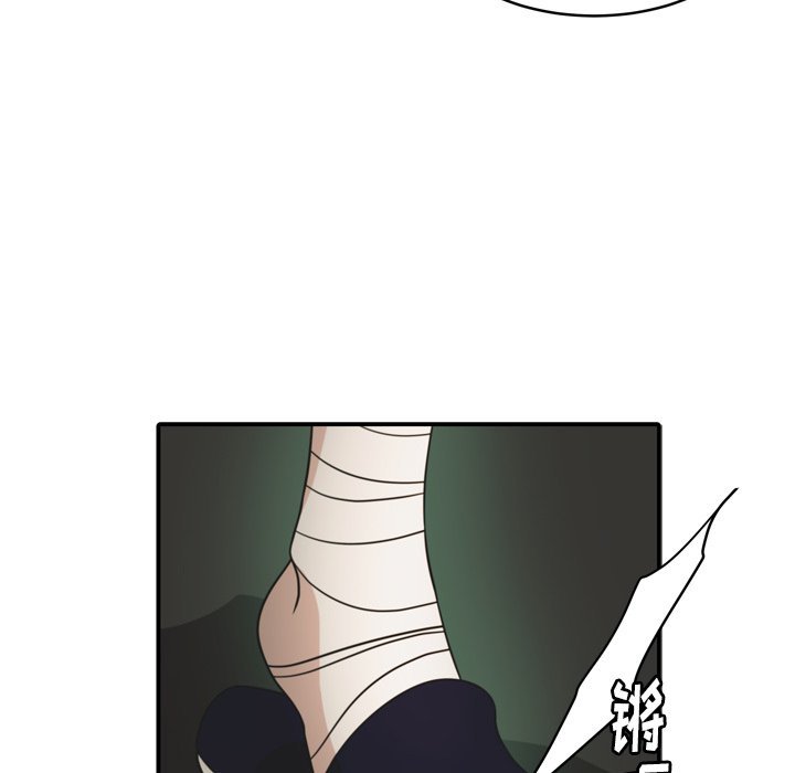 第34話 - 第59张