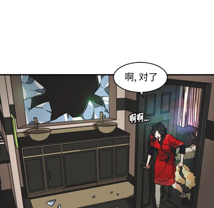 第34話 - 第61张