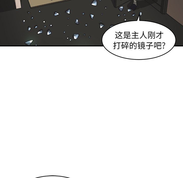 第34話 - 第62张