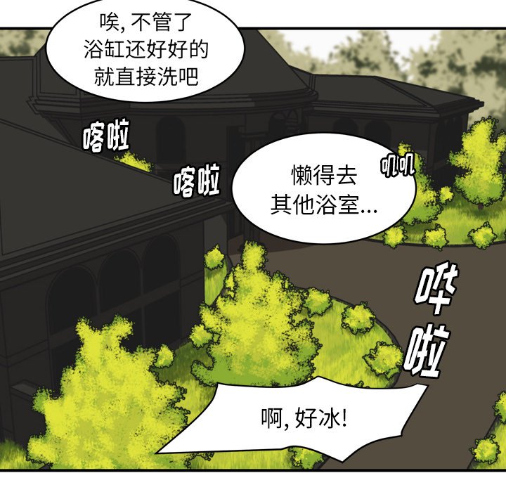第34話 - 第63张