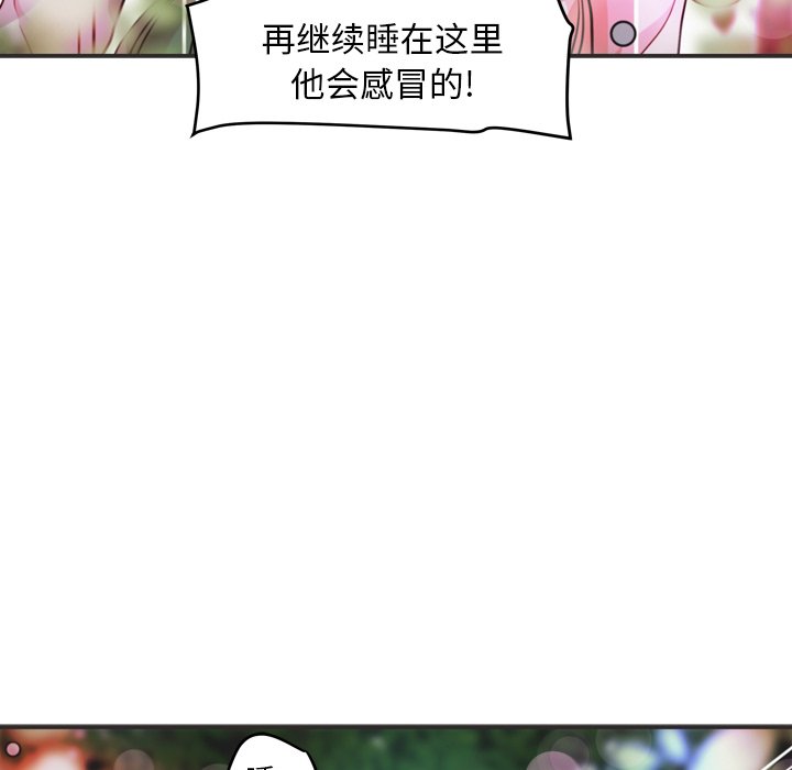 第34話 - 第7张