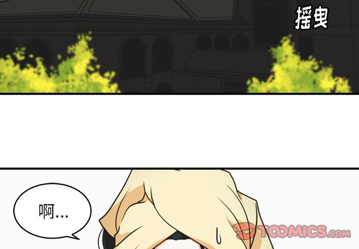 第35話 - 第1张