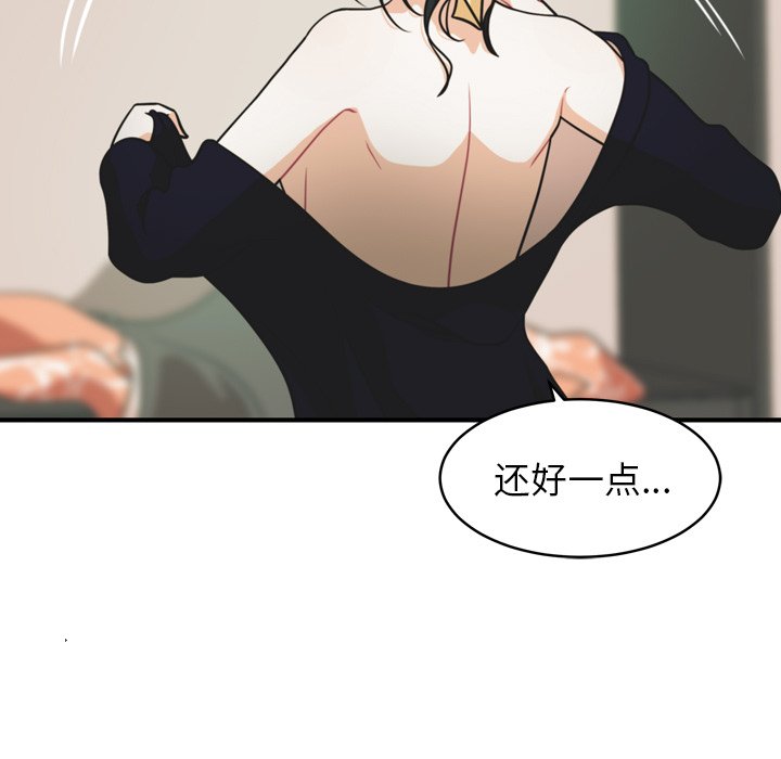 第35話 - 第10张