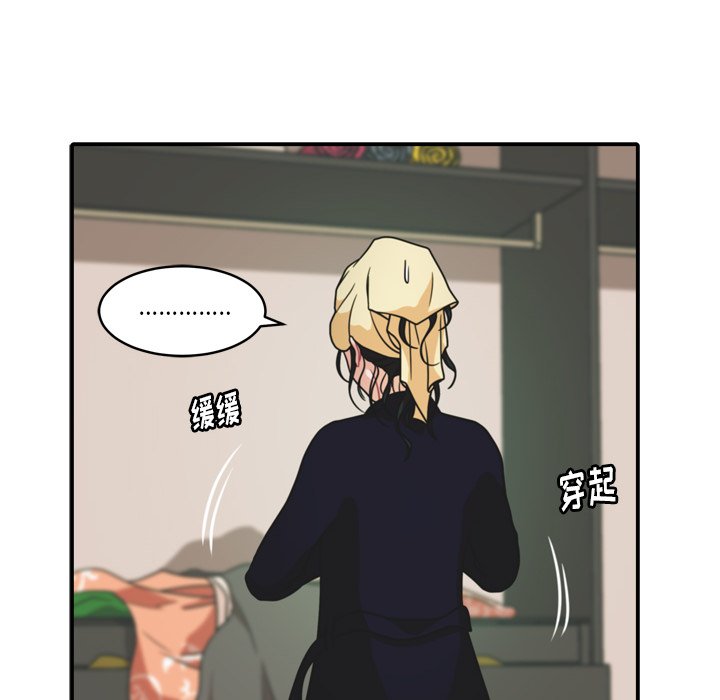 第35話 - 第13张