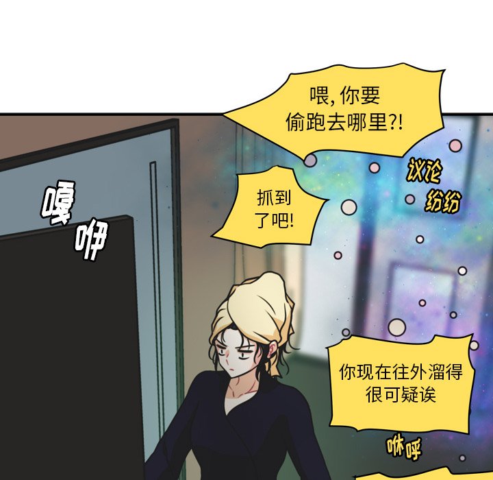 第35話 - 第15张