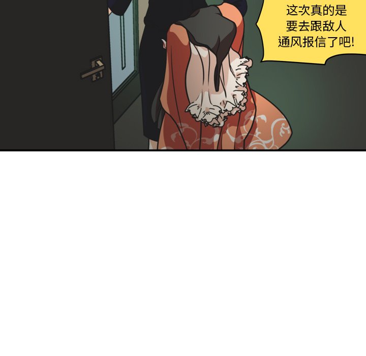 第35話 - 第16张