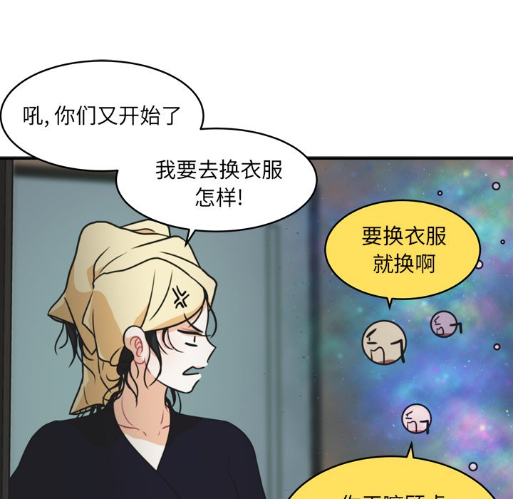 第35話 - 第17张
